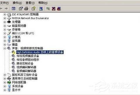 WinXP系統HD Audio總線驅動怎么安裝？