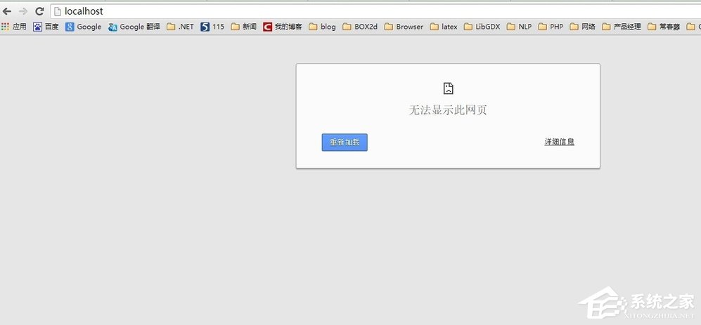 Win8系統(tǒng)升級后Apache服務(wù)啟動失敗怎么辦?