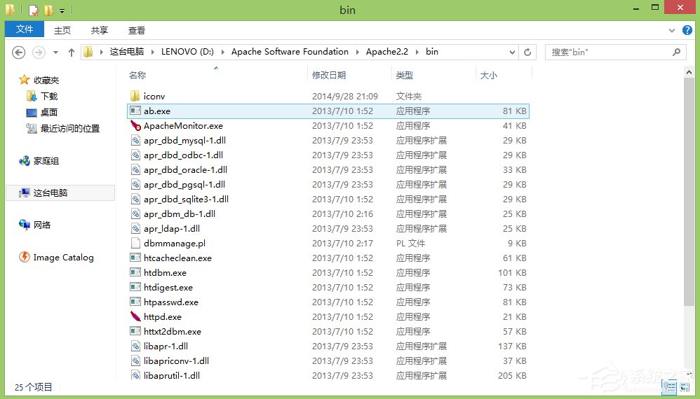 Win8系統(tǒng)升級后Apache服務(wù)啟動失敗怎么辦?