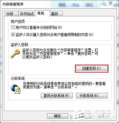 分級審查是什么?Win7系統IE分級審查如何設置?