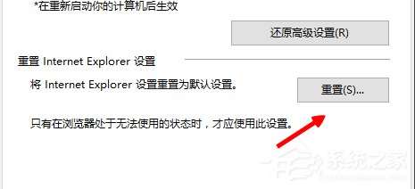 Win8電腦網頁圖片無法顯示且出現紅叉怎么解決?