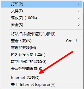 Win8電腦網頁圖片無法顯示且出現紅叉怎么解決?