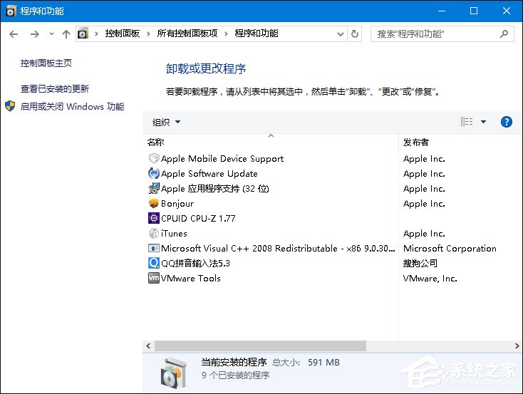 Win10搜狗輸入法用戶遭遇winlogon.exe應用程序錯誤怎么解決？