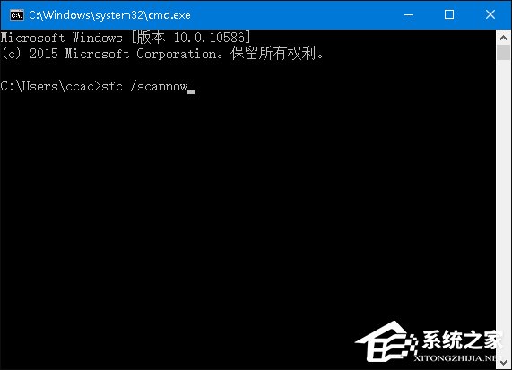 Win10搜狗輸入法用戶遭遇winlogon.exe應用程序錯誤怎么解決？
