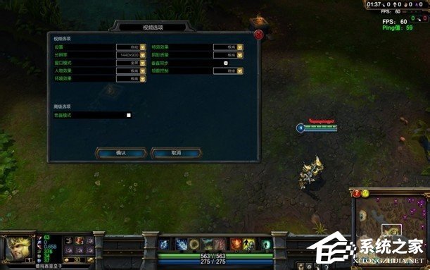 Win7系統英雄聯盟老是崩潰怎么辦？