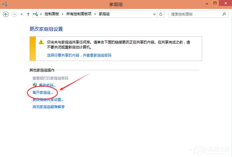 Win10系統如何優化提速？