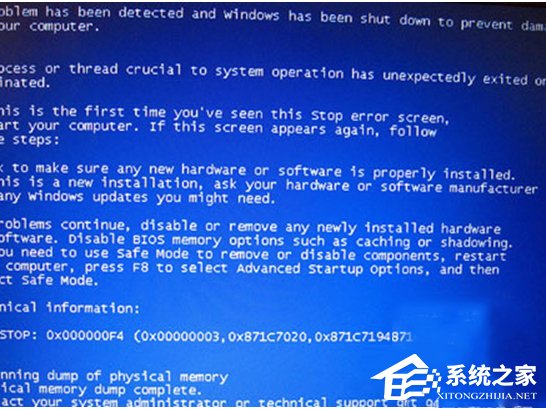 Win7系統(tǒng)提示Physical Memory藍(lán)屏怎么辦？