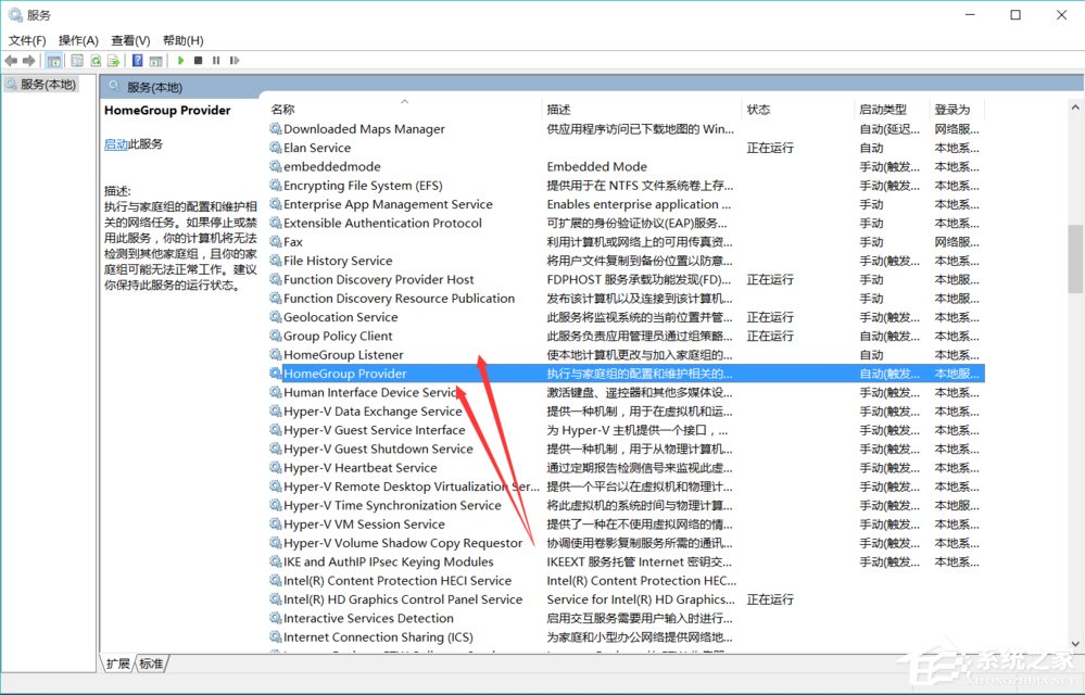 Win10系統如何優化提速？