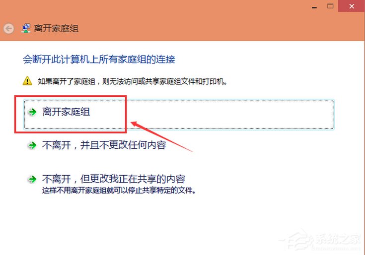 Win10系統如何優化提速？