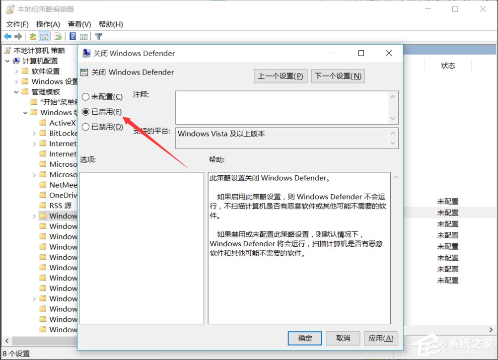 Win10系統如何優化提速？