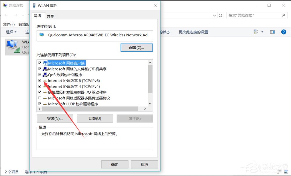 Win10系統如何優化提速？
