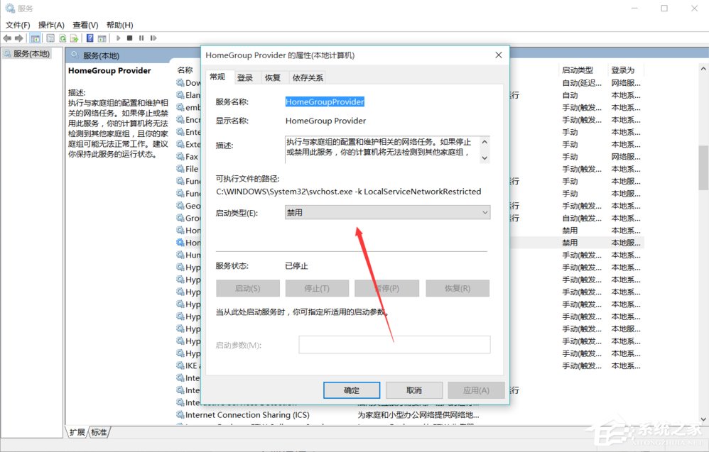 Win10系統如何優化提速？