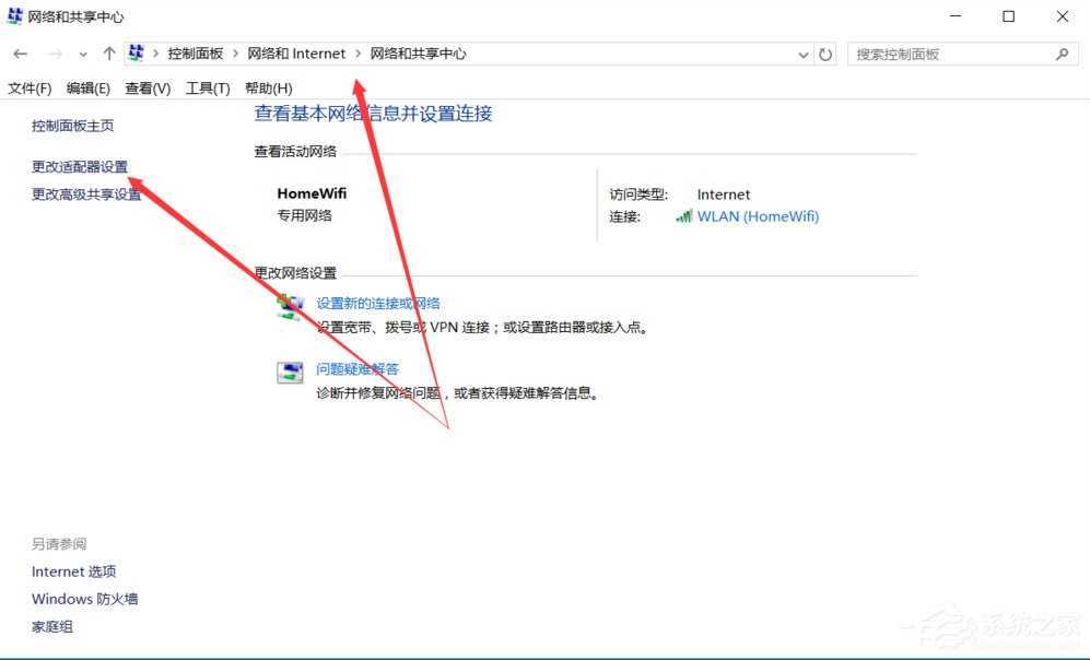 Win10系統如何優化提速？