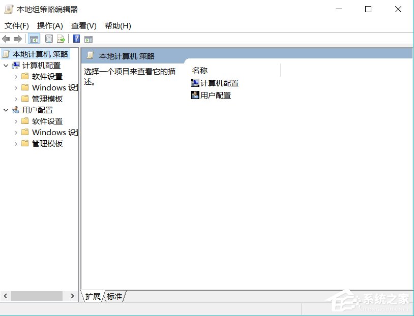 Win10系統如何優化提速？