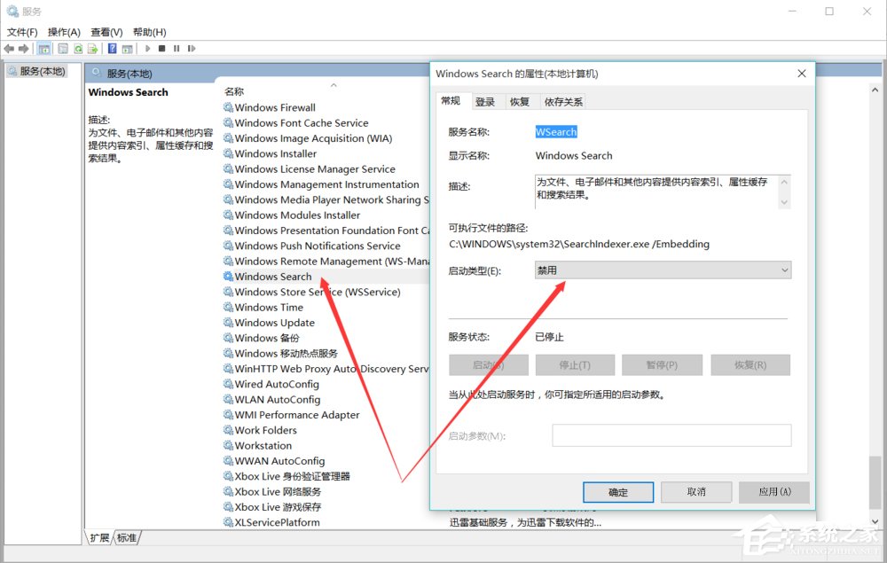 Win10系統如何優化提速？