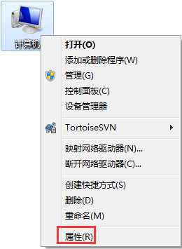 Win7總提示“Dcom Server Process Launcher服務意外終止”怎么辦？