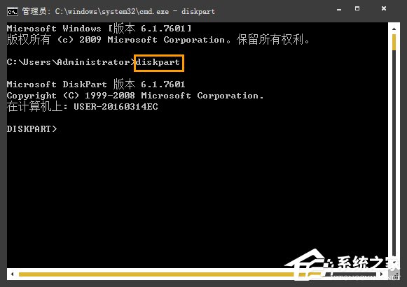 Win7系統中如何通過CMD查看硬盤序列號?硬盤序列號怎么檢測?