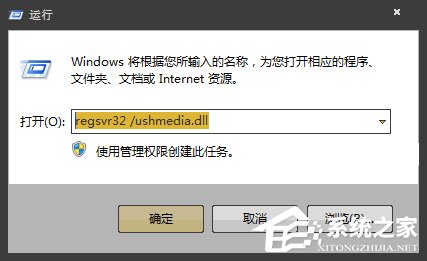 Win7移動硬盤打開很慢怎么辦？打開移動硬盤就報(bào)錯(cuò)的處理方法