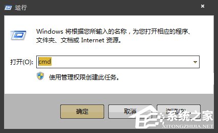 Win7系統中如何通過CMD查看硬盤序列號?硬盤序列號怎么檢測?
