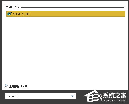Win7系統(tǒng)注冊表開機啟動項在哪里？如何在注冊表查看啟動項？