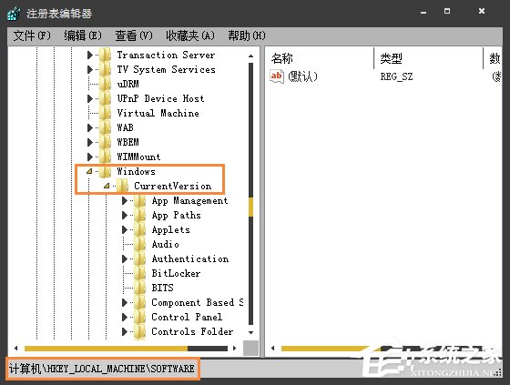 Win7系統(tǒng)注冊表開機啟動項在哪里？如何在注冊表查看啟動項？