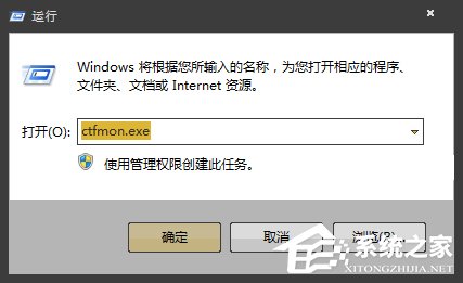 Win7系統英文輸入法不見了怎么找回?系統英文輸入法怎么還原?