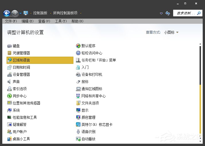 Win7系統英文輸入法不見了怎么找回?系統英文輸入法怎么還原?