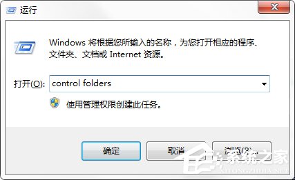 Win7系統(tǒng)C盤AppData文件夾可以刪除嗎？
