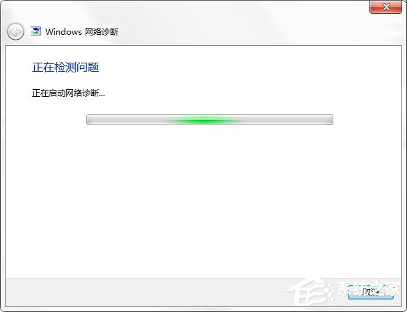 Win7電腦無法連接到Internet怎么辦？