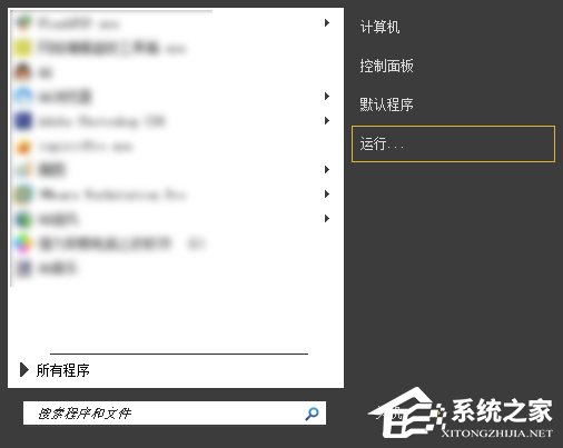 Win7如何設(shè)定關(guān)機時間？系統(tǒng)定時/讀秒關(guān)機的方法詳解
