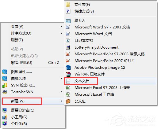 Win7運行CMD報錯“命令提示符已被系統(tǒng)管理員停用”怎么辦？
