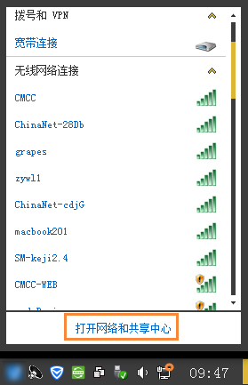 Win7系統(tǒng)寬帶撥號不見了怎么辦？Win7環(huán)境創(chuàng)建寬帶連接的方法