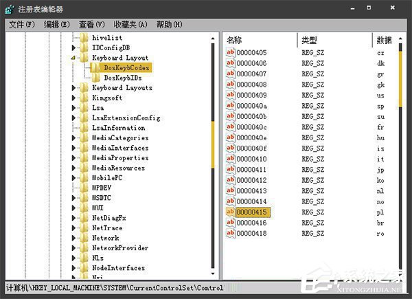 最詳細的Windows鍵盤鍵值表大全