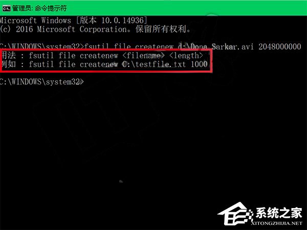 Win10新建一個(gè)超大文件的方法