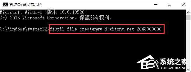 Win10新建一個(gè)超大文件的方法
