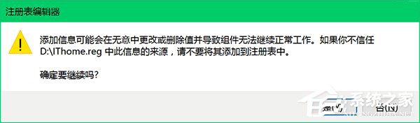 Win10新建一個(gè)超大文件的方法