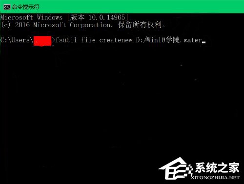 Win10新建一個(gè)超大文件的方法