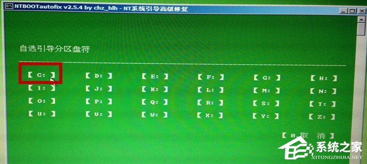 如何進(jìn)行Win7啟動(dòng)項(xiàng)修復(fù)?