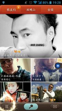 在唱吧里怎么將上傳圖片刪掉?將上傳圖片刪掉的方法說明