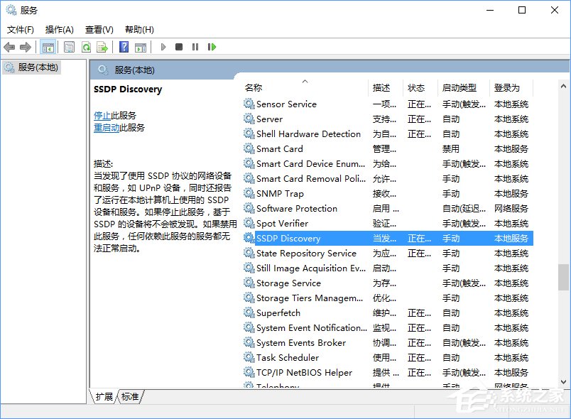 流媒體是什么？Win10啟用流媒體的方法