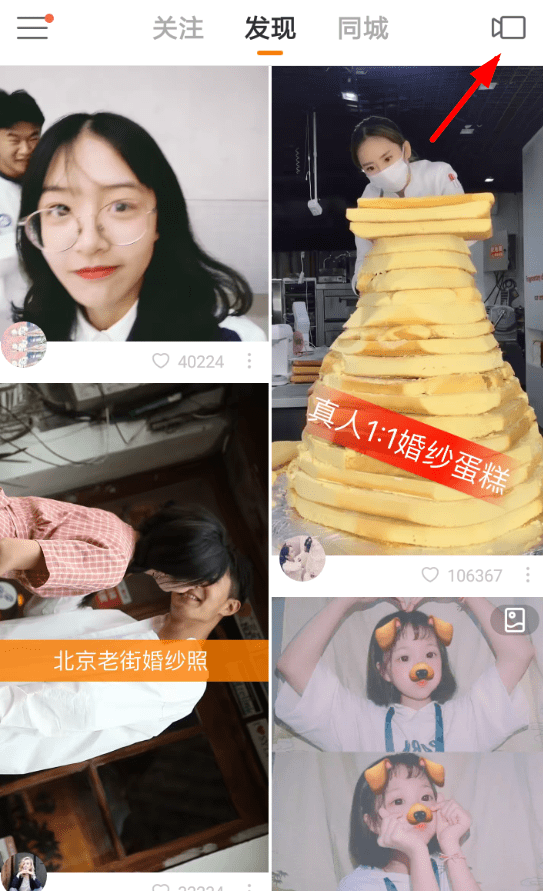 快手APP怎么發(fā)起投票？發(fā)起投票的步驟分享