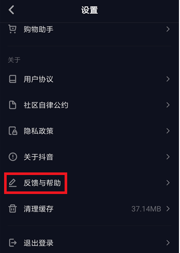 抖音怎么開通商品櫥窗功能？開通商品櫥窗功能的流程一覽