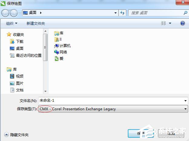 Win7系統下運行CorelDRAW X7很卡怎么加速？