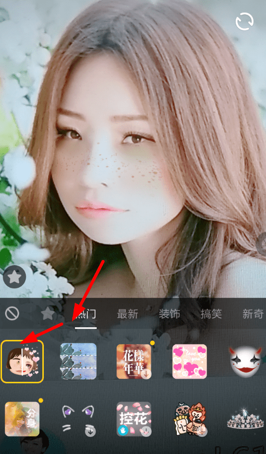 抖音APP怎么拍出丑臉變帥特效?丑臉變帥特效拍攝方法分享