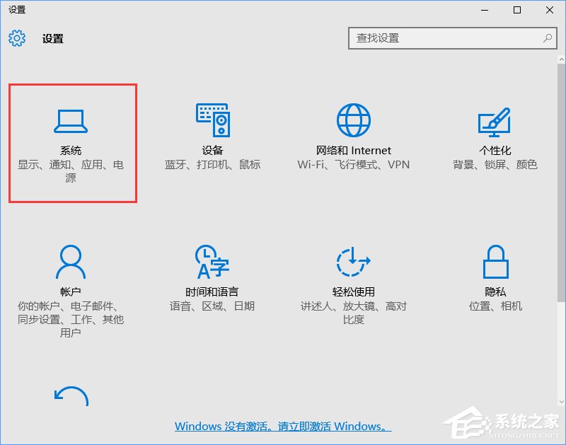 Win10如何隱藏任務(wù)欄U盤圖標(biāo)？