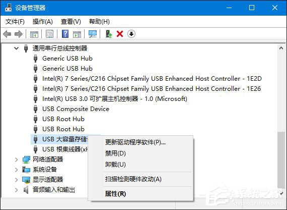 Win10系統(tǒng)下移動硬盤不能識別的應對措施