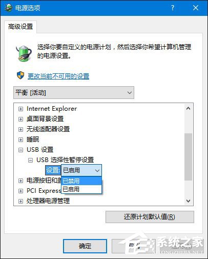 Win10系統(tǒng)下移動硬盤不能識別的應對措施