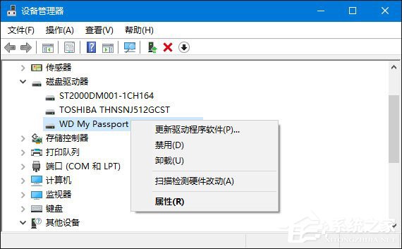 Win10系統(tǒng)下移動硬盤不能識別的應對措施