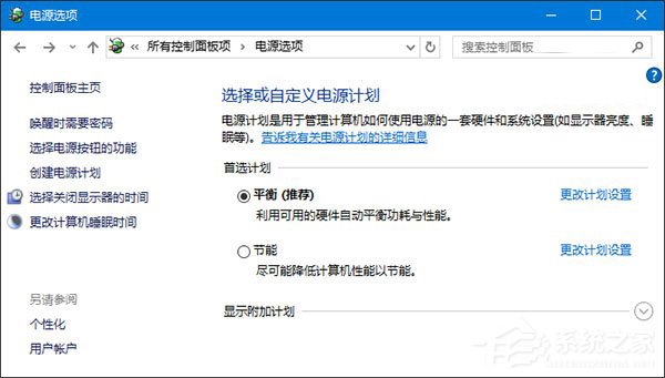 Win10系統(tǒng)下移動硬盤不能識別的應對措施