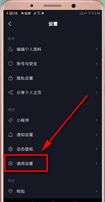 抖音APP如何進行更新?抖音更新的方法講解